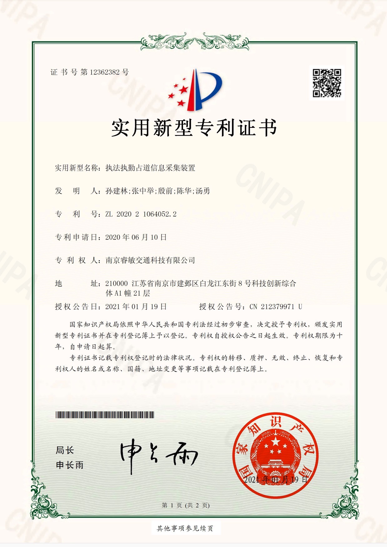 Col 2 Image