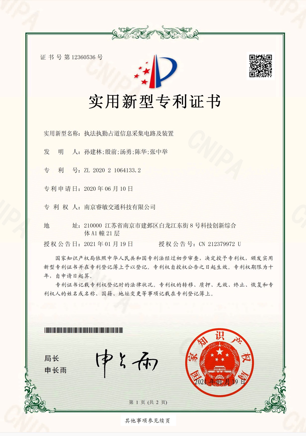 Col 2 Image