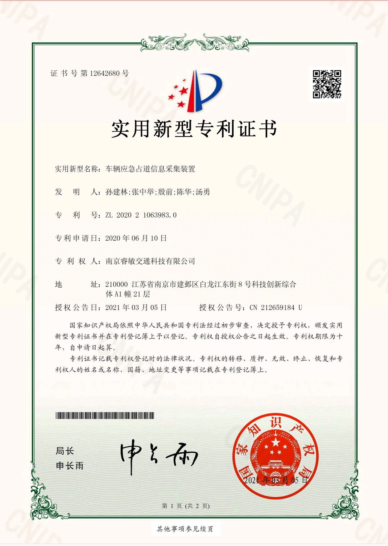 Col 2 Image
